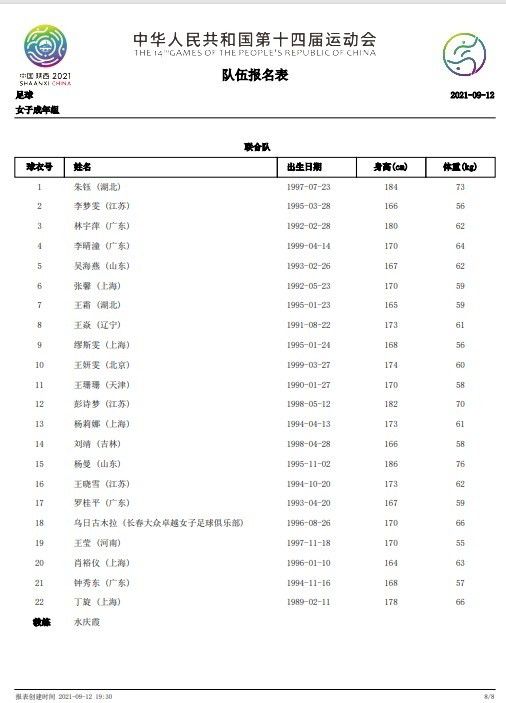 所以，现在九玄制药想要扩大九玄胃散的产能，除了让这些员工尽可能加班加点之外，唯一能做的，就是赶紧扩建生产线。